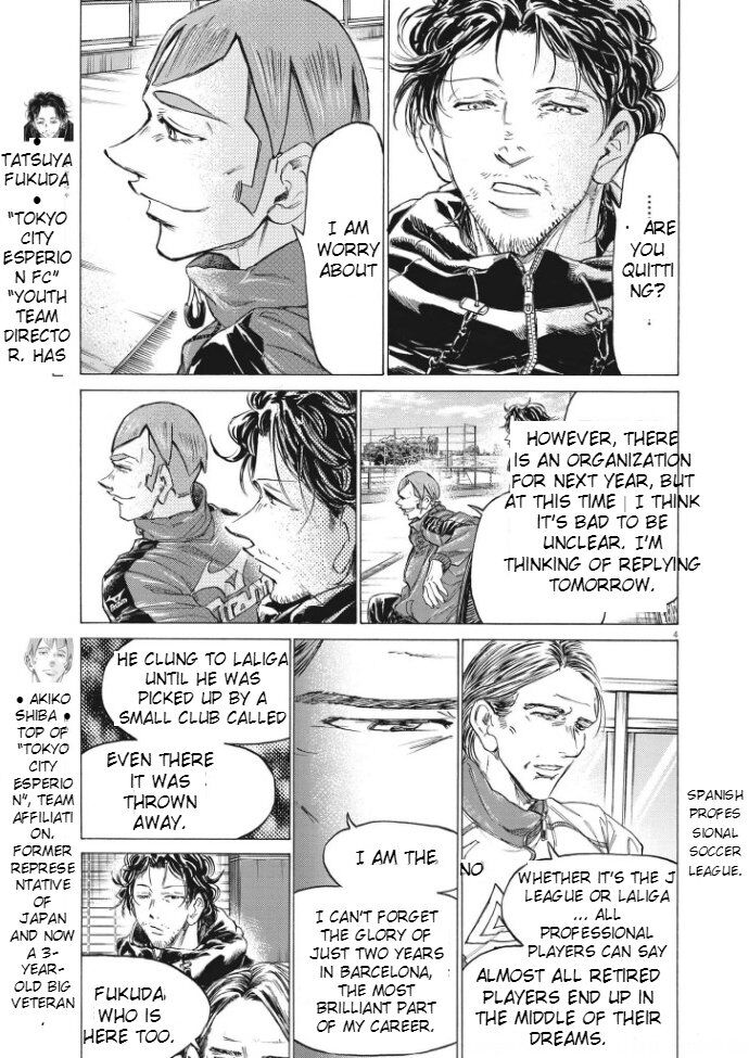 Ao Ashi, Chapter 292 image 04